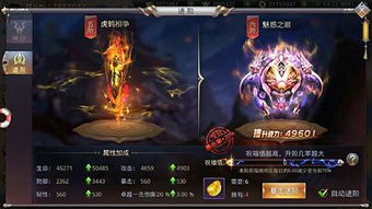 斗战江湖的开明兽如何击败对手？掌握关键技巧，打造无敌战斗力！