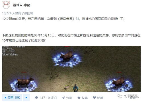 (星际为什么凉了)为什么《星际》这款游戏被下架了？原因究竟何在？