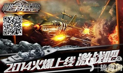 (掌趣游戏中心官网)掌趣3D坦争霸停服公告：见证经典的终结，玩家情怀如何再续？