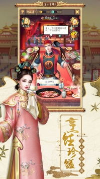 (皇上吉祥2玩法攻略)探寻皇上吉祥2老版本的风采：重温经典，感受怀旧之情