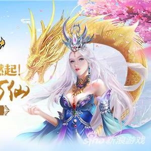 山海仙魔录VIP等级价格多少？想提升实力？了解不同VIP等级价格详情，轻松升级成为强者！