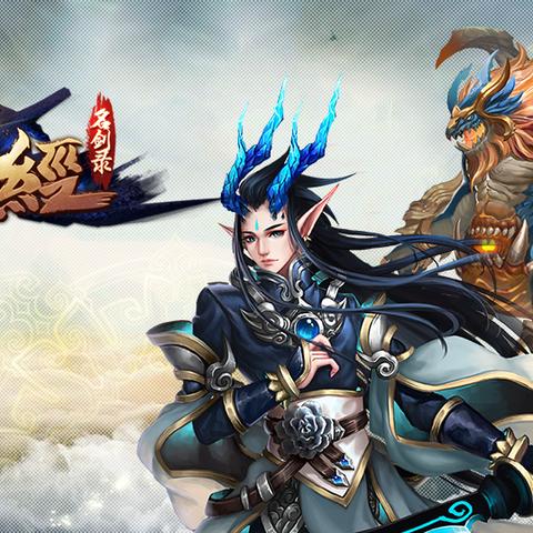 山海仙魔录VIP等级价格多少？想提升实力？了解不同VIP等级价格详情，轻松升级成为强者！
