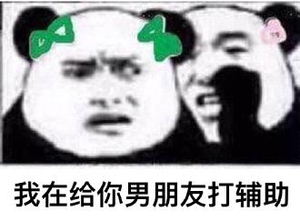 (嘲讽绿帽子的句子)揭露讨厌绿帽子表情包的真相：为何这种表情广受嫌弃？