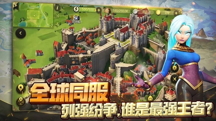 (3011权利与纷争)权利的纷争：在游戏世界中争夺荣耀与统治的终极挑战