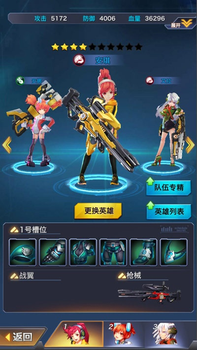 枪魂攻略：玩家必知的游戏技巧和全面解析，让您更轻松地通关游戏