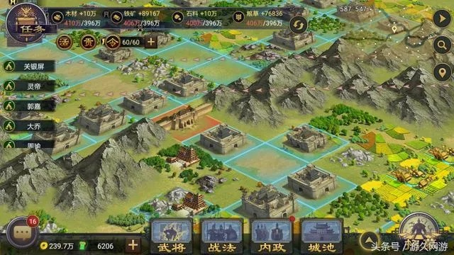 《率土和英魂之刃战略版》：探索军团的策略战略，征服战场的无穷可能性