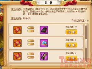 (乐蜀三国今日开服表)探索乐蜀三国Online：沉浸式三国时代策略游戏的全新体验与魅力