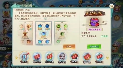 新奥门免费资料大全查询|多方面的支持计划与实施_管控版.4.885