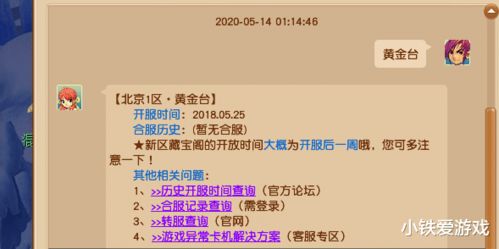 2024澳门跑马图免费|探索世界的未知奥秘_演示款.1.137