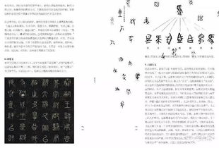 白小姐三肖三码必开期中特|全面解答解释落实_半成制.8.256
