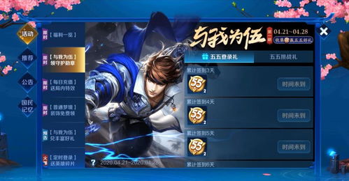 香港澳门六开彩开奖网站|智慧与策略的完美结合_水晶品.3.175