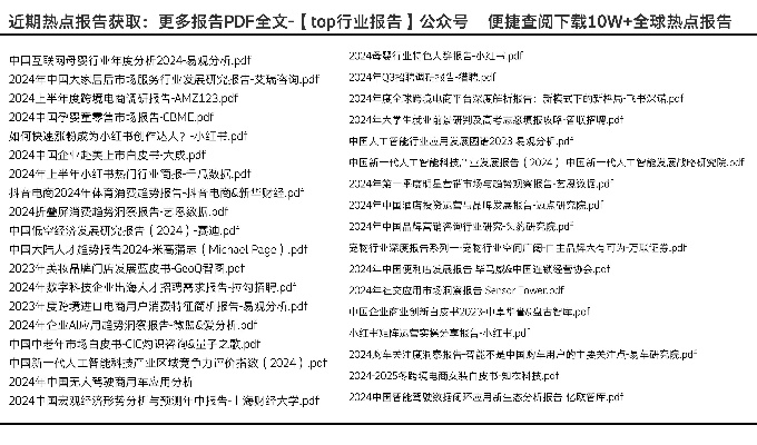 王中王中特网49327中奖技巧|实践研究解释落实_清洁版.8.294