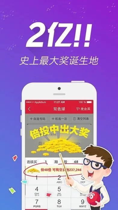 2024澳门六开彩开奖结果查询|探索澳门魅力的另一面_QHD.8.774