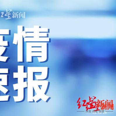 新澳四肖期期准免费资料大全|实证分析解释落实_Deice.9.686