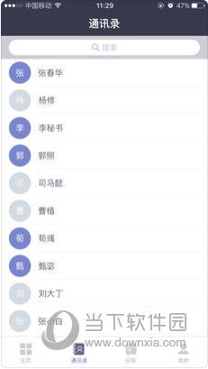 2024年白小姐救世报|重要性解释落实方法_游戏版.8.121
