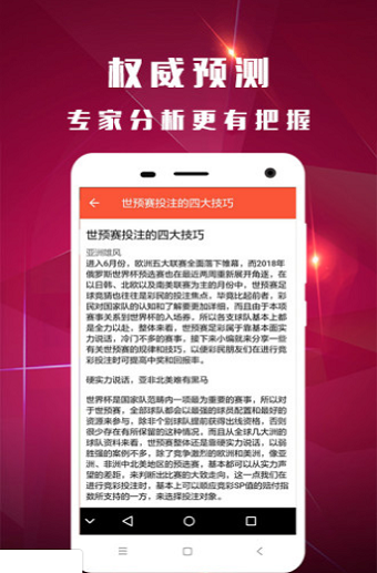 2024香港今晚开奖号码39期|探索未知的奇妙世界_定制版.2.239