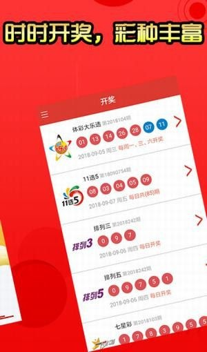 特马开码网站澳门开奖|把握核心问题的解答与落实_桌面版.0.320