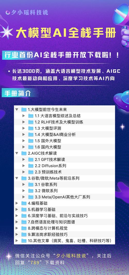 626969澳彩资料2024年|探索未来无限可能_Essential.8.896