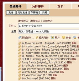 新澳天天开奖资料大全旅游攻略|效率资料解释落实_安卓款.1.914