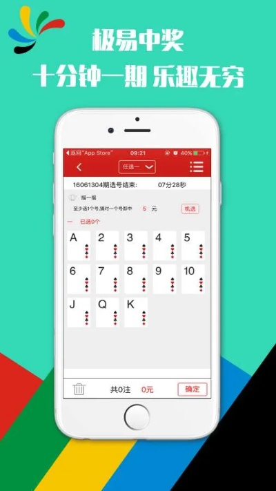 新澳开奖记录今天结果|理论解答解释落实_梦幻版APP.1.754