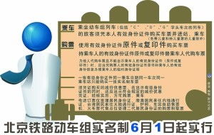 2024年新奥正版资料免费|探索未来科技发展趋势_移动版SSIP.3.651
