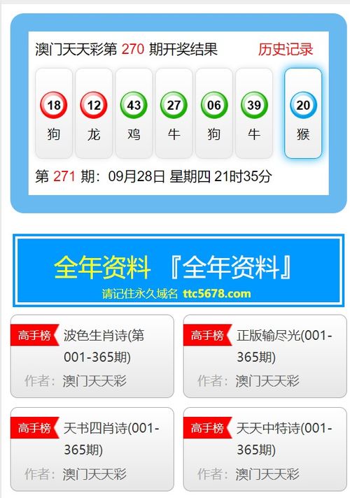 2024年新奥正版资料免费|探索未来科技发展趋势_移动版SSIP.3.651