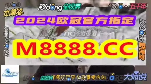 2024澳门天天开好彩大全1|探索未来城市的奇幻之旅_技术版.7.493