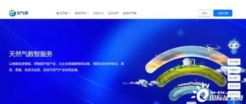 新奥彩精准免费资料查询|探索生活中的智慧与灵感_探险版THE.5.657