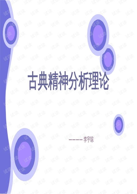 2024年四不像图|经典理论与实践的完美结合_旗舰版IOS.6.724