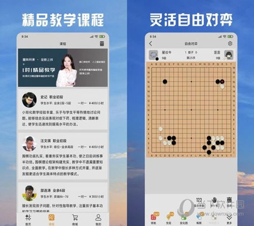 2024澳门天天开好彩大全65期|广泛的关注解释落实热议_精简版1.802