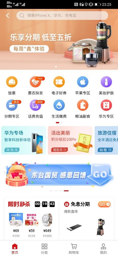 新奥门特免费资料大全198期|轻松玩转生活小技巧_极速版APP.5.1