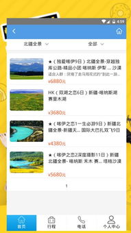 澳门资料大全水果奶奶|探索人生的无限可能_订阅版.5.514