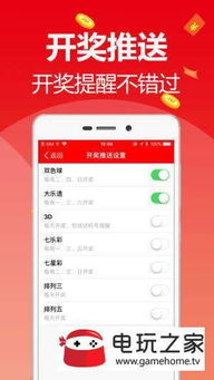 澳门六开奖开奖结果查询|了解当前热门问题的解答_专业款.1.882