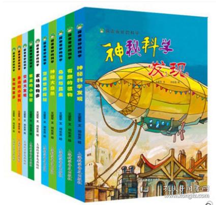 香港正版资料大全免费|发现未知世界的奇妙旅程_长期品.2.845