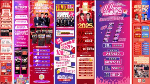 2024年澳门特马今晚号码|探索澳门的无限魅力与精彩活动_银版.1.934