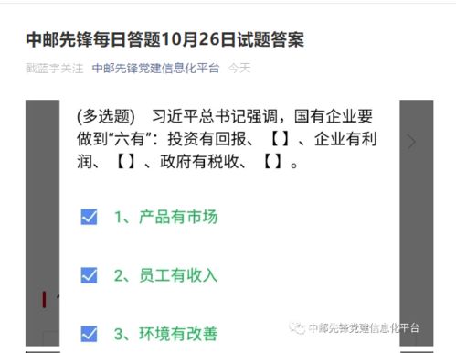 新澳天天免费最快最准的资料|统计解答解释落实_先锋版IPHONE.9.838