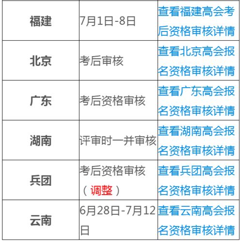 2023年新澳精准资料|实时解答解释落实_交互版.8.581