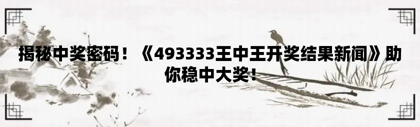 7777788888王中王中王开奖号|详细解答解释落实_综合版.6.965