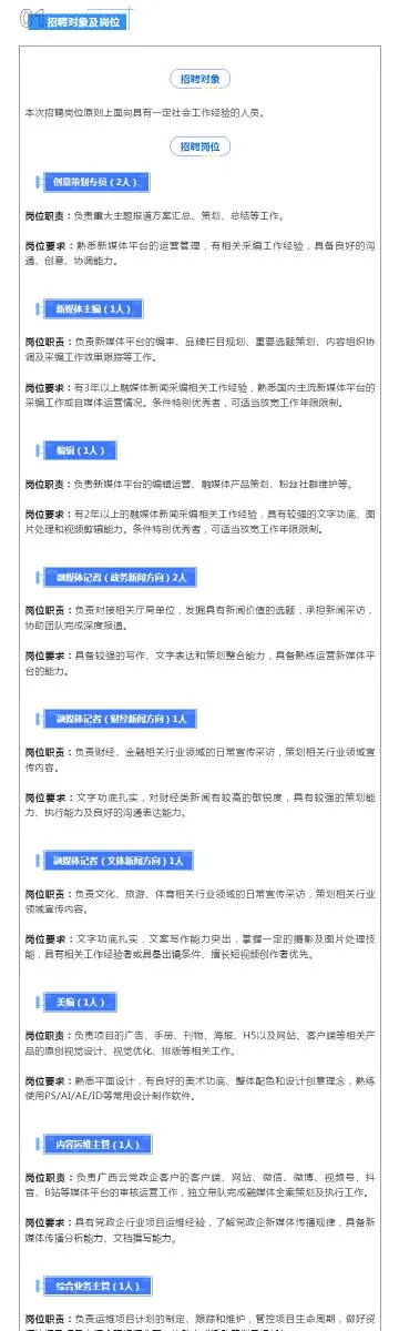 澳门传真内部传真|精选解释解析落实_普及版.1.424
