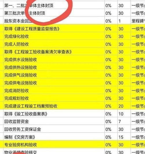 澳门天天开彩好正版|未来解答解释落实_快捷制.4.633