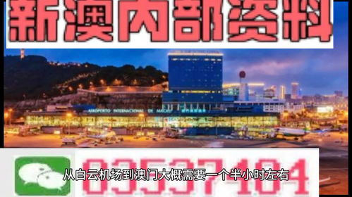 新澳门天天彩期期精准|探索未知的美丽旅程_试用版.5.31