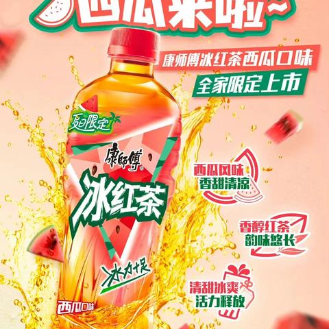 2023澳门天天开好彩正版大全|掌握趋势轻松应对市场变化_冰爽型.1.13