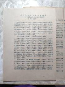 江左梅郎澳门正版资料2023年最新|词语释义解释落实_HDR.4.913