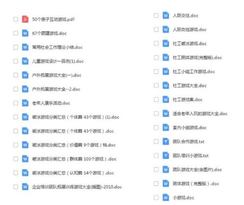 凤凰网免费资料大全|全方位解决问题的有效策略_潮流制.4.345