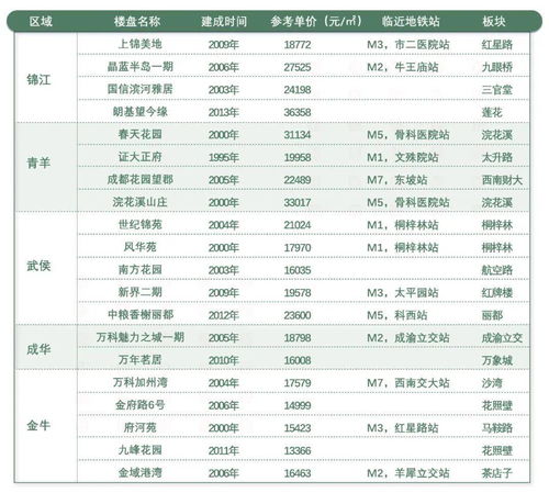 新澳门最新开奖结果查询今天|实地数据解释落实_水晶集.7.736