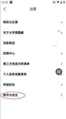 正版资料免费资料大全手机版|专业数据解释落实_可变版.0.502