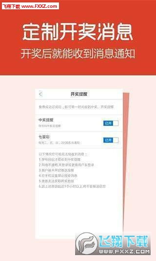正版资料免费资料大全手机版|专业数据解释落实_可变版.0.502
