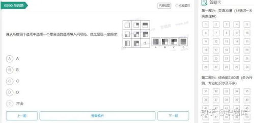 平尾心水秘箱最新消息|解析当前问题的最新解答_终端款.0.617