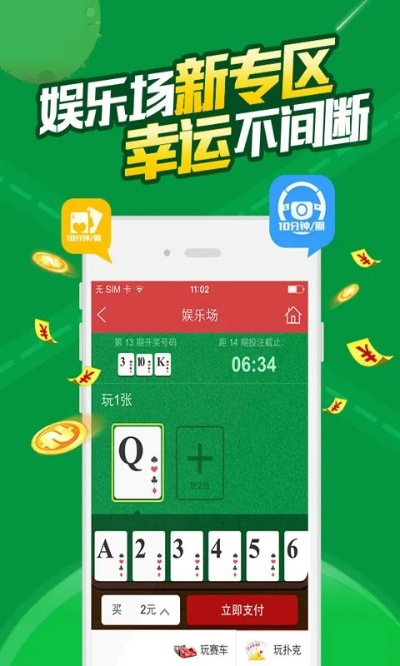 二四六免费资料开奖结果|智能科技助你生活更便捷_Adance.2.580