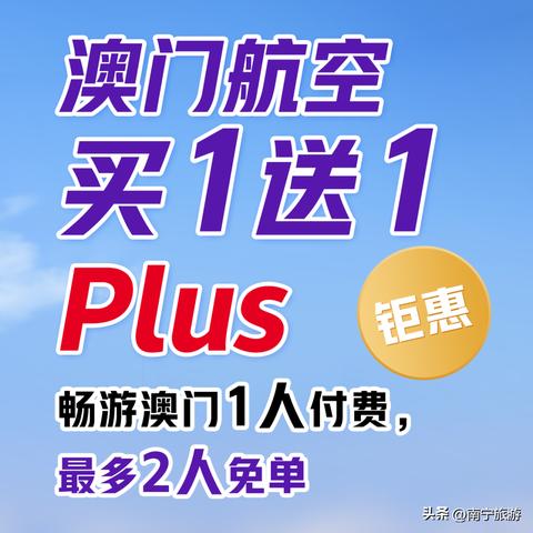 澳门香港开奖结果+开奖记录表|深度分析解释落实_经典款.8.561